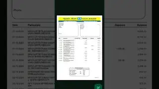 uco bank statement open password