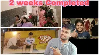 Bapa Superman|| 2weeks completed|| Sidhant Mahapatra|| Supriya @OmkaarTv @filmyraj1233