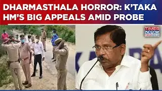 Dharmasthala Horror: Karnataka HM G. Parameshwara Urges, Says &lsquo;Don&rsquo;t Use The Word Dharma&rsquo;