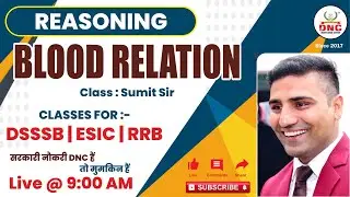 Topic : Blood Relation (Reasoning) | Classes for :  DSSSB | ESIC | RRB |Class : Mr. Sumit Sir