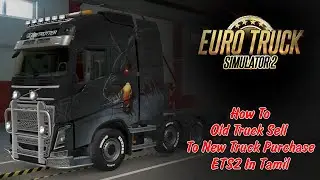 How To Old Truck Sell To New Truck Purchase | Tamil | Euro Truck Simulator 2 | Master 360 Play