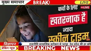 9 February 2026 | Uttar Pradesh Latest News |today up news | Yogi News | Modi NewsUp breaking News