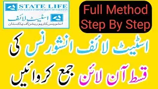 How To Pay State Life Insurance Premium Online | How To Pay State Life Insurance Online | State life