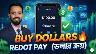 How to Deposit Money in RedotPay from Bangladesh (P2P Method) | Bkash Nagad & Rocket 2026 #redotpay