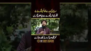 Hakeem Abu Amir || Hakeem Abu Amir New Video || Health Care Hospital