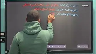 الاخطار التى واجهت النبى (ص) فى مجتمع المدينة