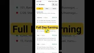 Co-operate Job ❌ Rapido ✅ | 23rd Oct'25 Earnings 🤯 | #shorts #rapidocaptain