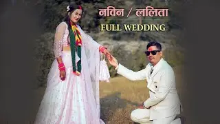 Nabin weds Lalita full wedding