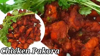 Chicken pakoda//Crispy chicken pakora//Indian Dhaba style recipe/manaz kitchen