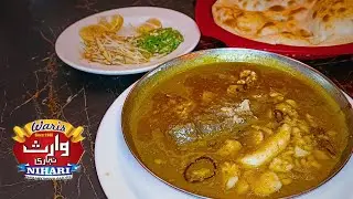 Waris Nihari Iqbal Town Lahore | Famous Nihari Since 1960 | Is it best in town or not ?