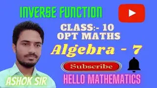 Inverse functions || Important Question's Solutions || Algebra -7 || Ashok Sir