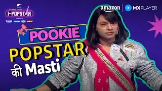 Pookie Popstar & Pawan Singh की Mazedaar Masti 😂 | I-Popstar | Parmish Verma | Amazon MX Player