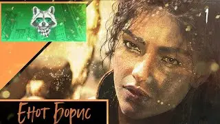 Прохождение  Atlas Fallen &ndash; Часть 1 * Xbox Series X ( 4K )