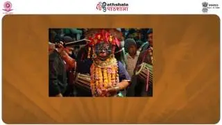 DANCE AND DANCE DRAMA OF NEPAL &ndash; RITUAL AND TEMPLE (PERA)