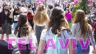 ИЗРАИЛЬ, ВОЗВРАЩЕНИЕ К НОРМАЛЬНОЙ ЖИЗНИ. Рынок Кармель, ТЕЛЬ АВИВ