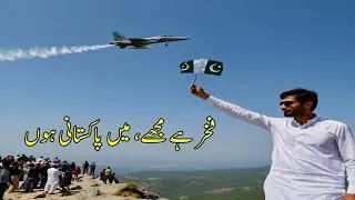 Proud to Be Pakistani 🇵🇰 | This Is Why We&rsquo;re Proud to Be Pakistani 🇵🇰 | Powerful Message!