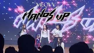 [2025 UNICUS 제13회 정기공연] HANDS UP - MEOVV