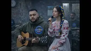 UkrAIna – Слава Україні 