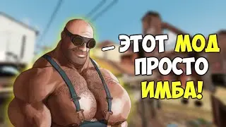 САМЫЙ ДУШНЫЙ ОБЗОР НА САМЫЙ ЛУЧШИЙ МОД ДЛЯ TEAM FORTRESS 2!