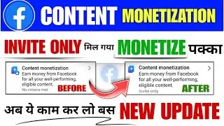 Content Monetization Invite Only Showing | Facebook Content Monetization Invite Only Kya Hai