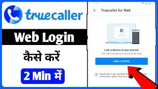 Truecaller Ko Web Login Kaise Kare