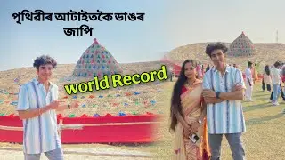 World Biggest Japi ! ইমান ডাঙৰ জাপি ক'ত বনালে ? 