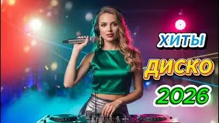 🌌 Диско 80–90-х | Романтические хиты Modern Talking под неоновым светом ночного города