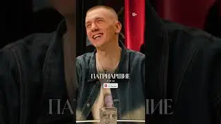 Что отрезал себе Ван Гог? #патриаршиеумы #1 #настяли  #сапрыкин #свирский #андриенко #mediumquality