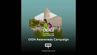 Dubai&rsquo;s OOH Screens Spell Out Al Hosn Festival Celebrating Rich Heritage