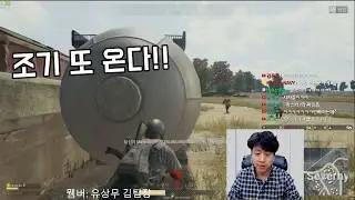 유상무 극대노! 사건!!! 끼끼끽끽 극대노!!