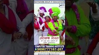 Happy Haryana Formation Day 2023