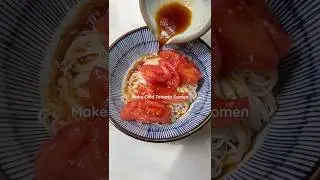 Cold Tomato Somen is a refreshing way to enjoy your best summer tomatoes #noodles #summerrecipes