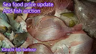 Sea food price update karachi fish Harbour October 18, 2025