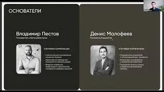 Новый рынок инвестиций: wellness, недвижимость и доход от 20%/год | Интервью с основателями Andara