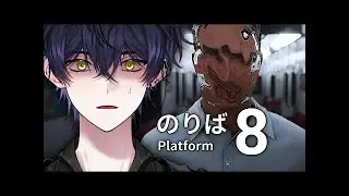 LIVE: Platform 8 Horror Game🔥 with Panda Gamer Live 🔴