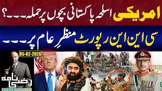 CNN Report Goes Public | U.S. Weapons and Security Concerns in Pakistan! | Razi Naama