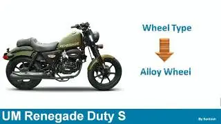 New UM Bike will Launch with affordable Price In INIDA | Know more about | UM Renegade Duty S