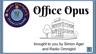 Adventures in Etymology - Office Opus