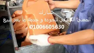 ماكينة نفخ جركن 5 لتر