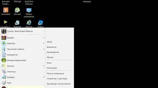 как скачать скин на майнкрафт без папки bin