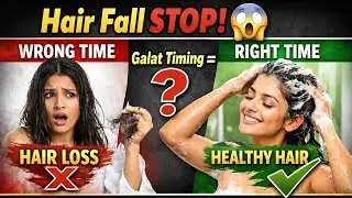 Hair Fall solution at homelगुच्छों में झड़ते बाल कहीं न बन जाएं गंजेपन की वजह, इंस्टेंट रिजल्ट|