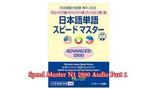 Speed Master Goi N1 2800 Audio File Part 1