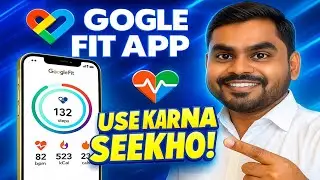 Google Fit Kaise Use Kare? | Health & Steps Track Karne Ka 2025 Ka Best App