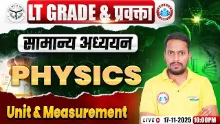 UP LT Grade  physics  Classes 2025 | Unit & Measurement | LT Grade/GIC Lecturer  physics Class
