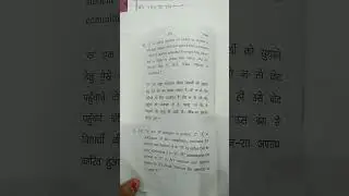 Indian Penal Code/# Important questions for exam#shorts#viral#Ytshorts
