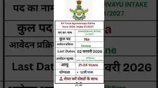 2026 mein aapki naukari pakki 🙅#sarkarinaukri #viral #10thpassjob #bihargovtjob2026 #govtjob #shorts