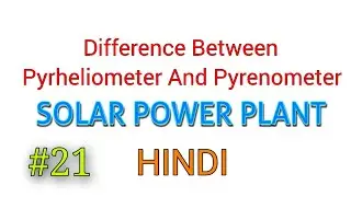 Solar #21 Difference between pyrheliometer And Pyrenometer Hindi