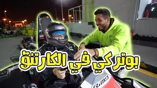 اول مره يسوق في حياته!! صدمنا 😂