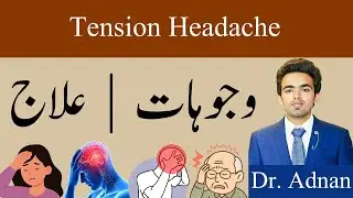 Tension/Stress Headache Causes | Sar Dard Ki wajah aur Ilaj Kya hai