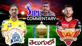 🔴 Live CSK VS SRH || TELUGU COMMENTARY || DHONI VS WARNER  ||IPL 2021|| MATCH : 23 || Srikar TV ||